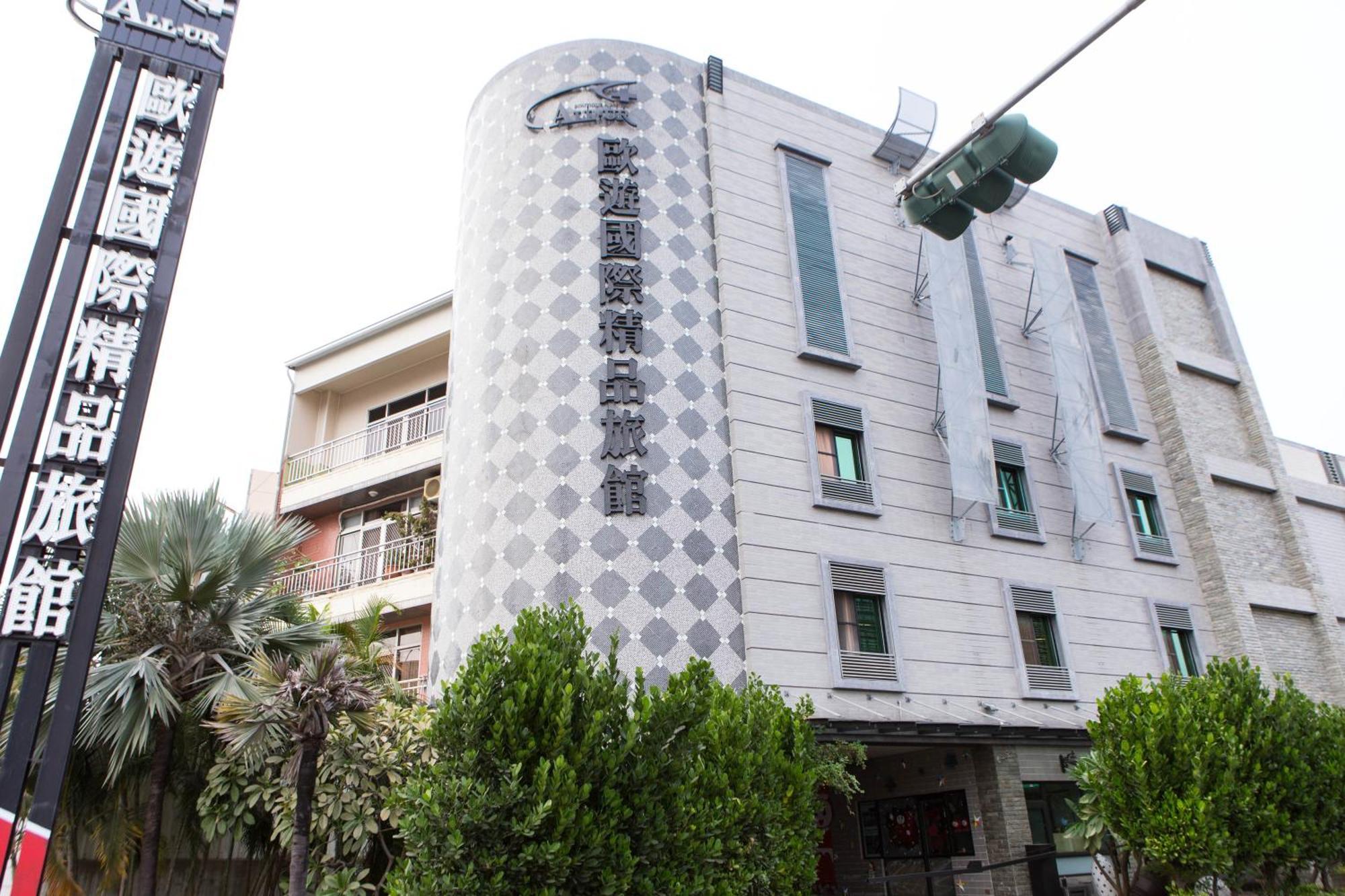All-Ur Boutique Motel -Chia Yi Branch Ťia-i Exteriér fotografie